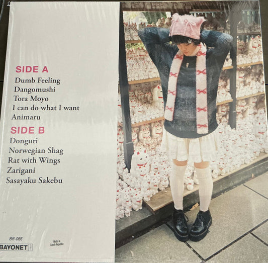 Mei Semones : Animaru (LP, Pin)