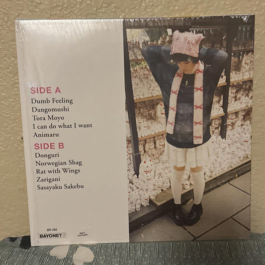 Mei Semones Animaru (Vinyl) 12" Album Coloured Vinyl SIGNED AUTOGRAPHED IN HAND