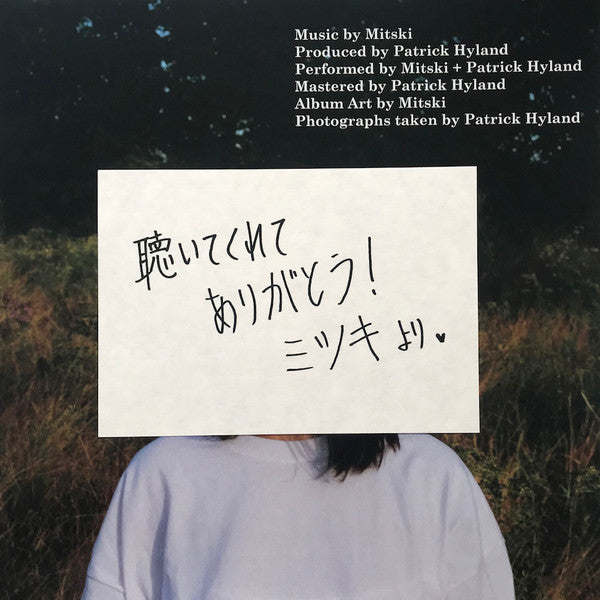 Mitski : Puberty 2 (LP, Album, Ltd, Red)