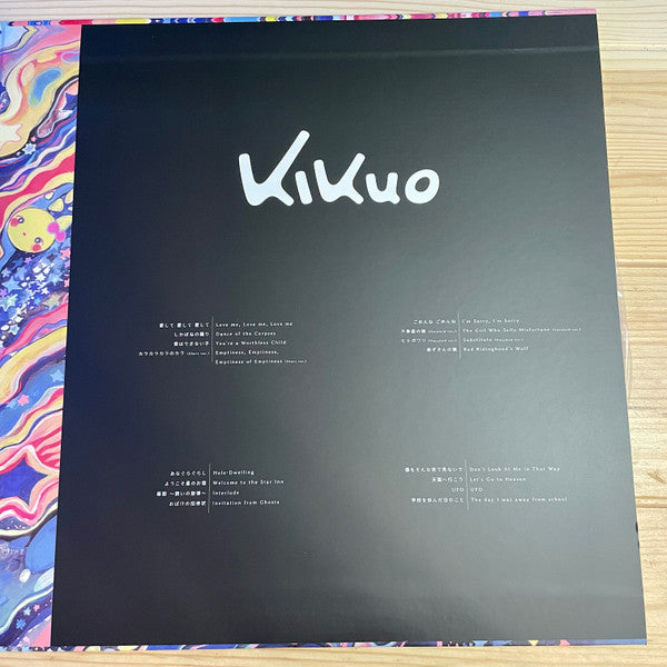 きくお : Kikuo (2xLP, Album, Ltd, Pic)