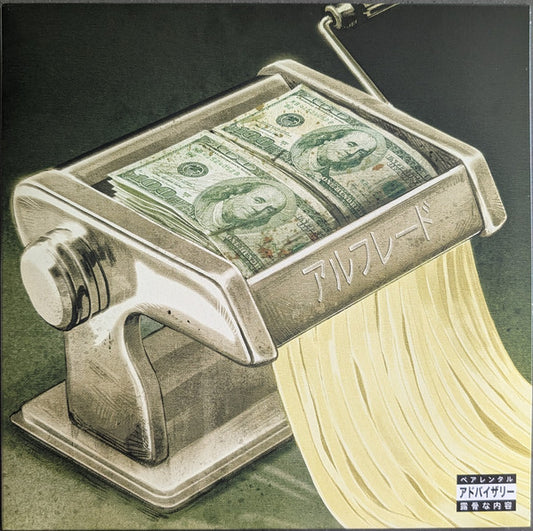Freddie Gibbs & The Alchemist* : Alfredo 2 (2xLP, Album, Ltd, Lem)